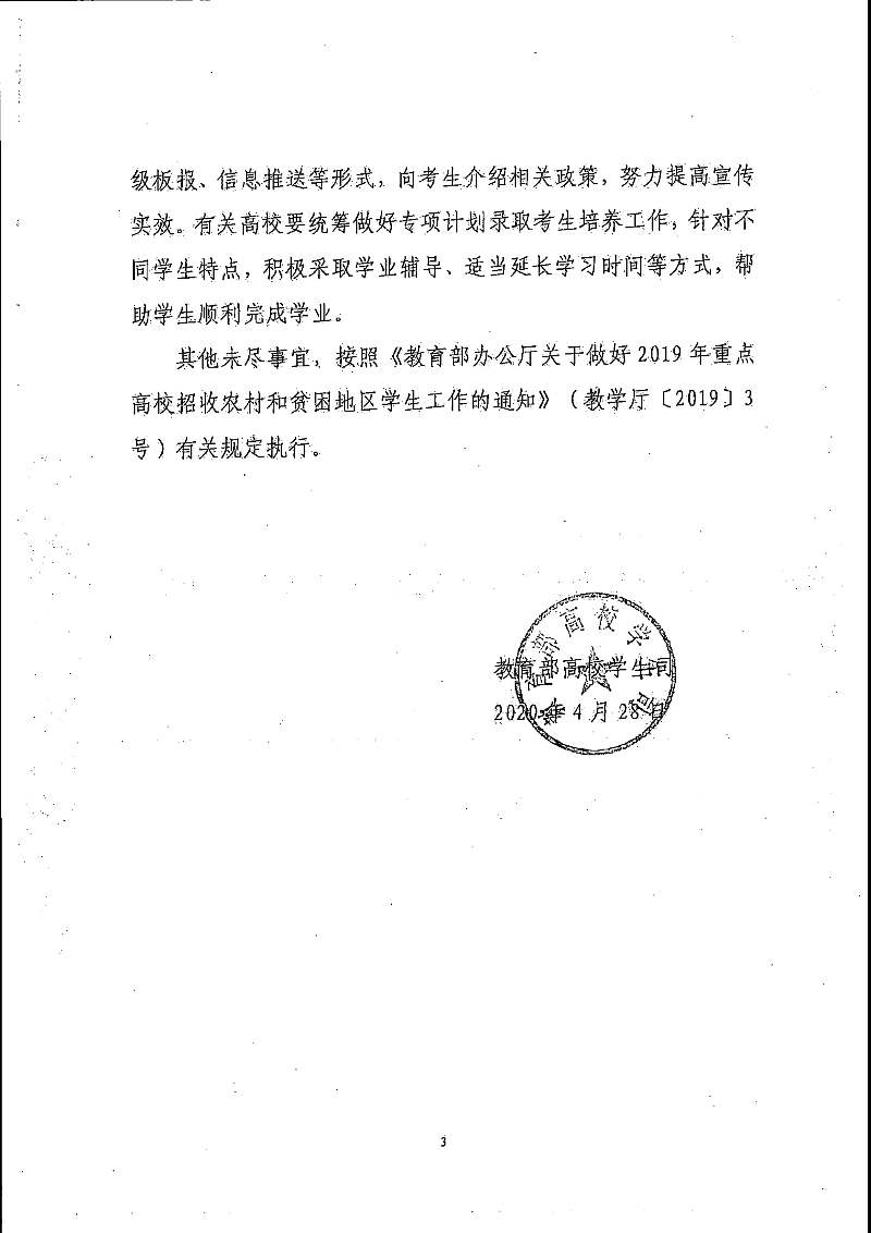 page_000013.png