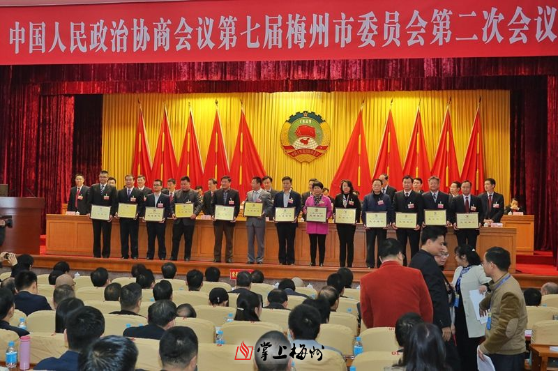 承办提案先进单位获表彰